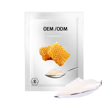 玉林市_广州源头OEM加工贴牌 补水保湿面膜OEM