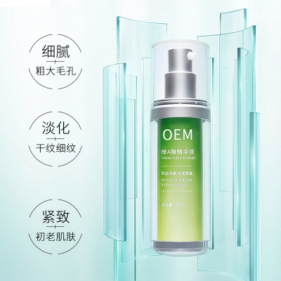 玉林市_抗初老精华液OEM