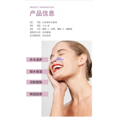 玉林市_仪器导入式_水光动能素