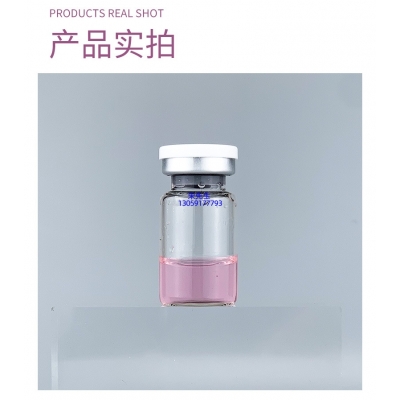 玉林市_谷胱甘肽+传明酸外泌体精华_水光动能素