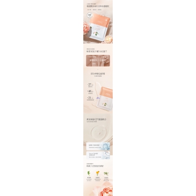 玉林市_山茶面膜OEM