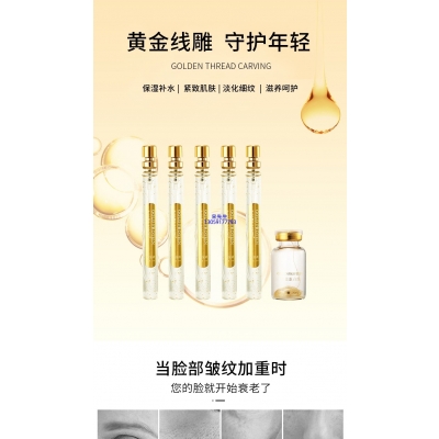 玉林市_黄金线雕OEM代加工