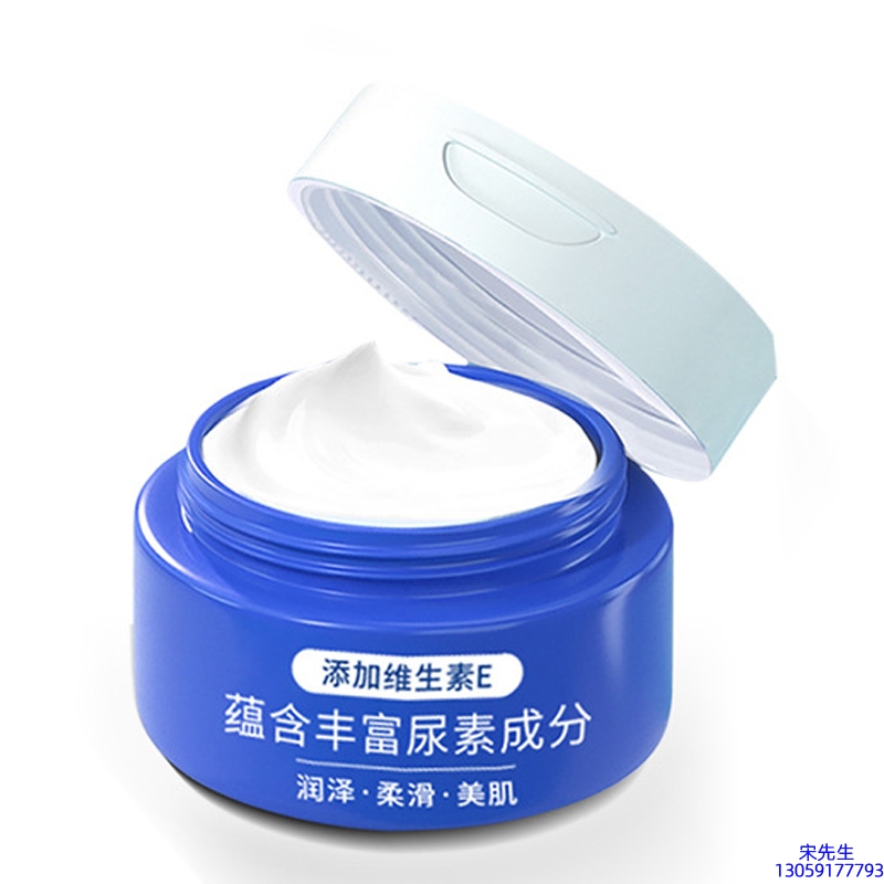 玉林市_维E尿素霜 面部身体尿素精华霜 透明质酸维E凡士林尿素霜