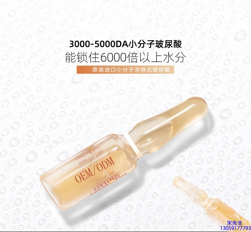 玉林市_玻尿酸安培瓶原液