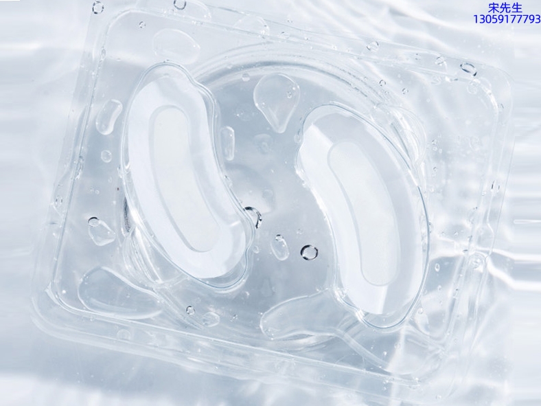 玉林市_美容院玻尿酸微针眼贴OEM 玻尿酸微晶片眼贴OEM