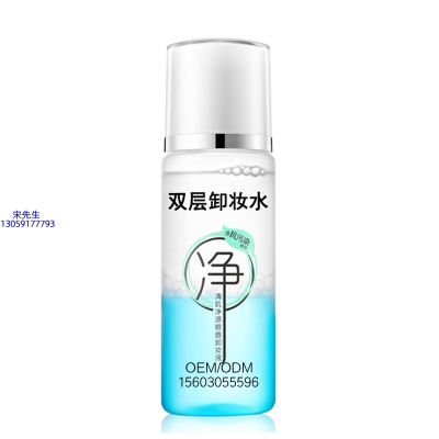 玉林市_卸妆水 双层卸妆水 深沉清洁彩妆无残留双层水油卸妆水