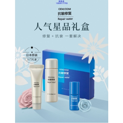 玉林市_人参滋养抗衰套装