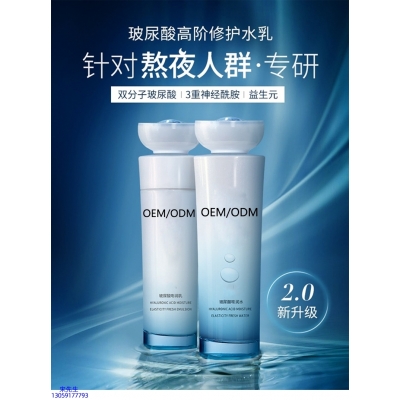 玉林市_玻尿酸水乳套装