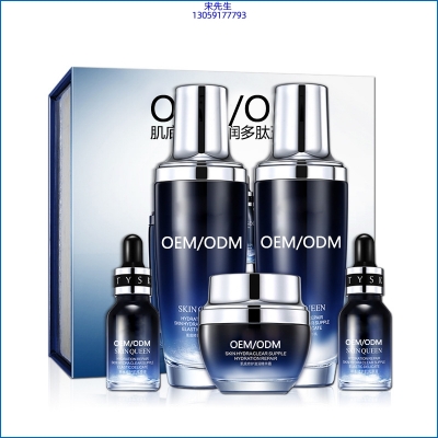 玉林市_肌底修护滋润多肽五件套