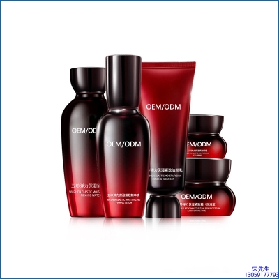 玉林市_五珍弹力保湿套装