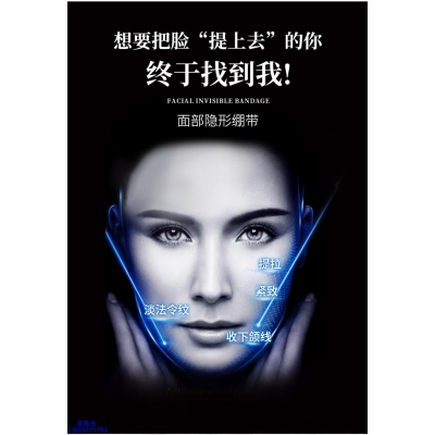 玉林市_逆龄修护青春素