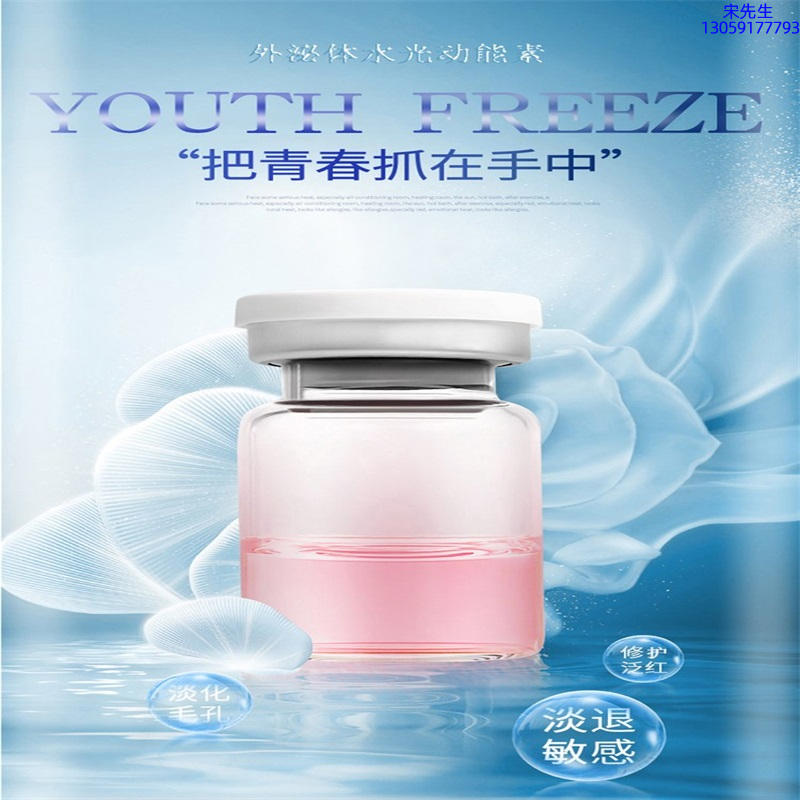 玉林市_水光和有针区别