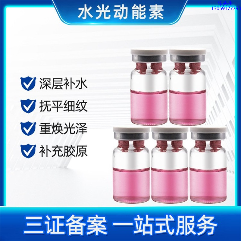 玉林市_水光贴牌