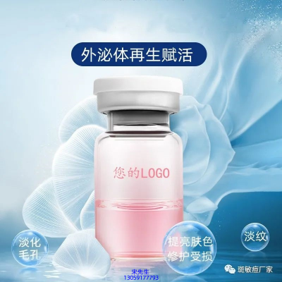 玉林市_水光动能素精华原液到底是什么呢?