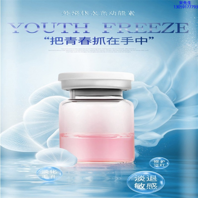 玉林市_水光和有针区别