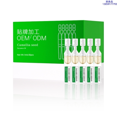 玉林市_山茶籽舒颜次抛精萃油