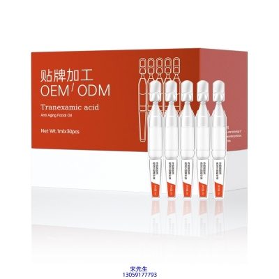 玉林市_传明酸赋活亮泽次抛精华液